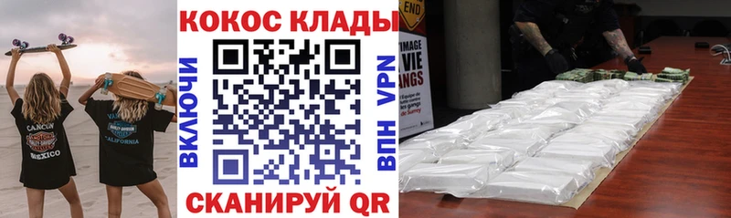 COCAIN 99%  Ухта 