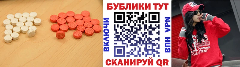 Экстази 250 мг Ухта