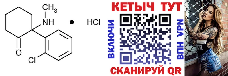 kraken зеркало  Ухта  КЕТАМИН ketamine 