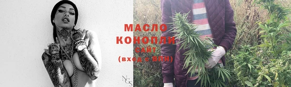 mix Абдулино