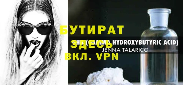 марки lsd Абаза