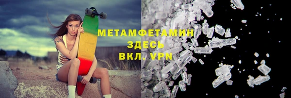 гидра Абинск