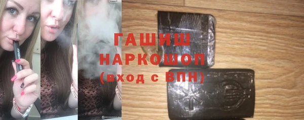 марки lsd Абаза