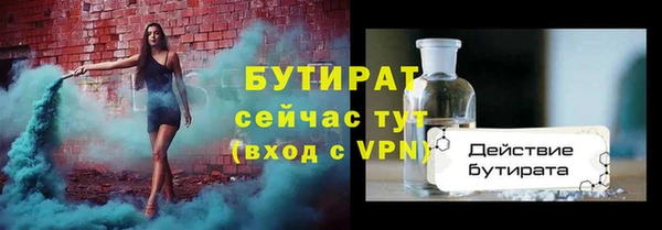 соль курить ск Армянск