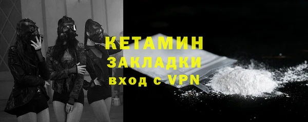 2c-b Арсеньев