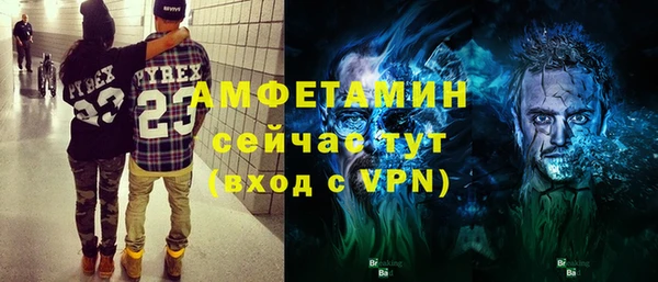 соль курить ск Армянск