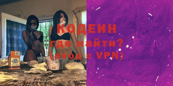 марки lsd Абаза
