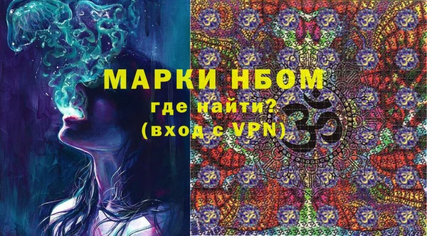 героин Алексин