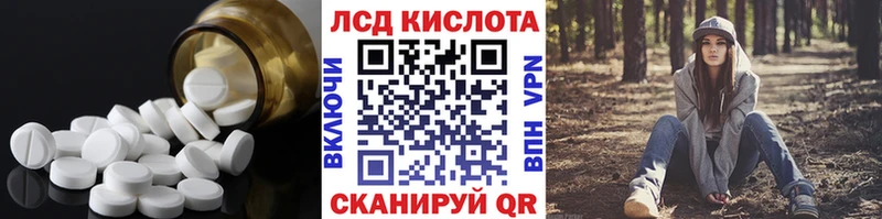 Лсд 25 экстази кислота  Ухта 
