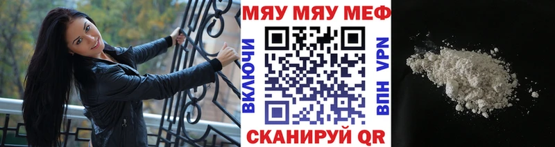 кракен ONION где можно купить наркотик Ухта Мефедрон 4 MMC