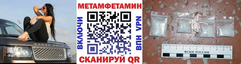 МЕГА tor где найти Ухта Первитин винт