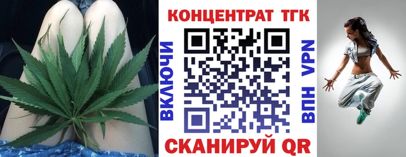 ТГК THC oil  Ухта 