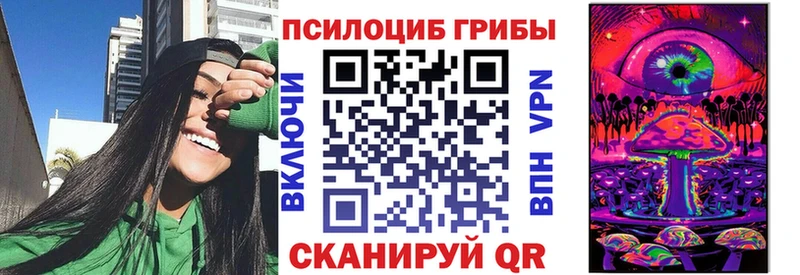 Галлюциногенные грибы Magic Shrooms  hydra ССЫЛКА  Ухта 